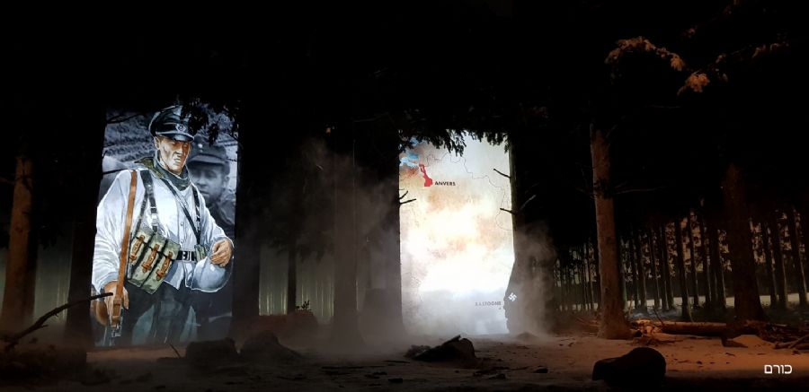 מוזיאון המלחמה בבסטון